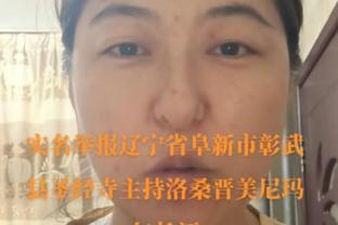 美女记者孟超晒采访字母哥照：他直言每年夏天都要来中国